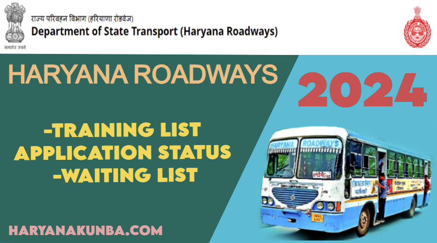 A visually appealing dashboard displaying the Haryana Roadways training list, application status, and waiting list, using vibrant colors and clear icons to represent different data points.