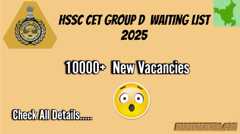 A hopeful job seeker eagerly awaits the Haryana HSSC CET Group D Waiting List 2025 results, surrounded by symbols of hard work and determination.